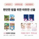 이몽 | 꾸미맘_블루투스 스피커 겸용 오디오 플레이어 책이몽 내돈내산 후기