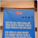 이병기 생가 이미지