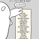 마르시아