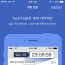 토스피씨