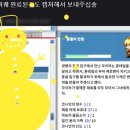 먹자거리_하 | 메랜 혼목 눕클 먹자 손님, 무자본 전사라면 깡혼목으로 스펙업!