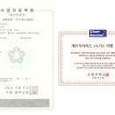 현대크린서비스 이미지