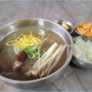 황고집 - 강남구 | 황고집
