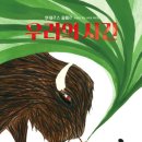 시간의 홀 이미지