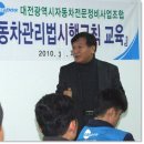 대한부분정비업 이미지