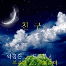 우리 말 / 사귐길을 아십니까, 우리와 다른 북한의 교통 용어 이미지