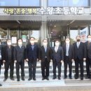 수왕초등학교 | 교육행정위원회, 세종시 모듈러 공법 임시교사 활용현장 방문