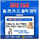 모든현수막