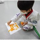 가온 태권도 | 인천태권도 가족과 함께 배우는 가온태권도 이야기
