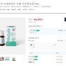 김동현소아치과치과의원 이미지