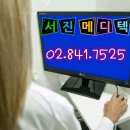 서진메디텍 이미지