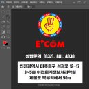 이컴회계정보처리학원 이미지
