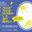 대구생활문화센터 케이에스피뉴스