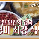 한상생고기