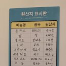 카츠백 부천원종점 이미지