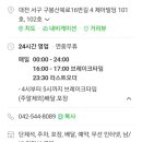부산면관 이미지