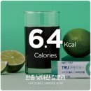 그린시너지 이미지