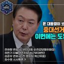 갓준희 신년사가 없어 아쉬웠던 새해 첫 kbs 열린토론 이미지