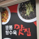상하이싸롱