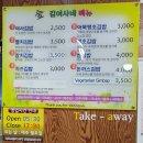 새벽김밥 | (동쪽)함덕 김여사네 김밥집 후기｜가성비 끝판왕, 새벽부터 여는 제주 로컬 김밥 맛집