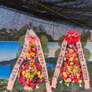 다도인성교육(넙도) 이미지