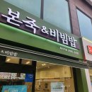 개봉사거리(우) 이미지