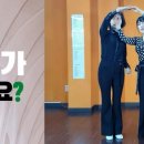 사교댄스(브루스_지루박) 초급 이미지