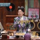 삼산회관 송도타임스페이스점 이미지