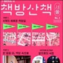책방잇다 이미지