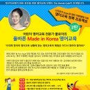 클로이교육 이미지