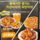 대신점 굽네치킨 이미지