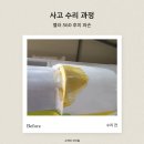 AS카 전문정비 이미지