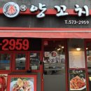 태(泰)양꼬치 네이버블로그