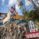 260126 해외여행 출발전 안내[큐슈 일본/진에어 인천공항] 이미지