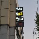 성심프라자약국 이미지