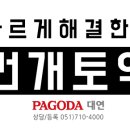 커피스미스에프씨