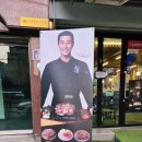 귀한족발 안성아양점