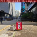 서초중앙로22길 118 이미지