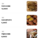 카페카탈란 | 범계 평촌 학원가 카페 카탈란 두바이 크레페 후기