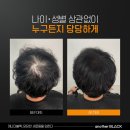 어나더블랙