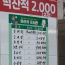 고봉한우소머리국밥 | 목동 깨비시장 맛집 한우로만소머리국밥전문점 가족 외식 후기
