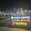 대천나무내음펜션 이미지