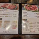육장갈비 신금호점