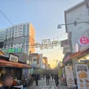 1913송정역시장 | 사진보다 직접 걸어야 느껴지는 곳, 1913송정역시장 솔직 후기