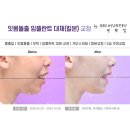 정관뉴욕치과의원 이미지