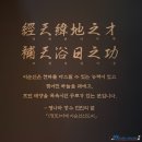 전라우수영 | ■ 국립중앙박물관 특별전 "우리들의 이순신", 승리 그 이상의 서사 1부.