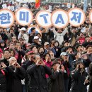 주식회사 한미 이미지