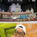 기린슈퍼 스타뉴스
