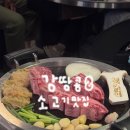 서면엘에이LA갈비포차 | 강남 신논현 술집 고기집 맛집 <소제이 서울본점> 엘에이꽃갈비 소꼬리찜 솔직후기