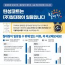 구암세풍아파트 이미지